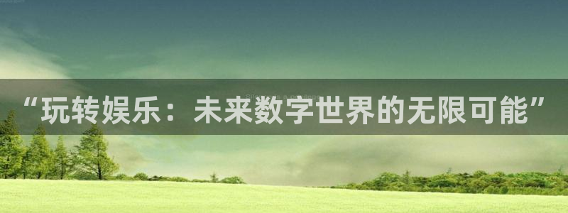 优游国际官网下载
